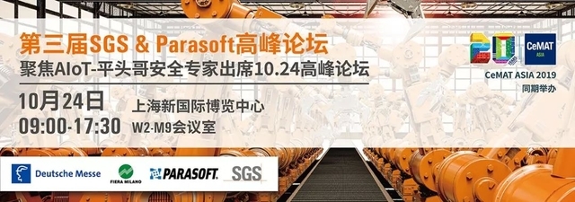 你想要的我都有,CeMAT ASIA 2019 繽紛活動(dòng),預(yù)告第一彈!