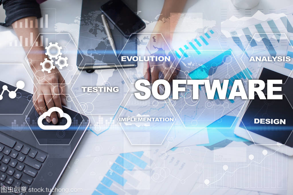 軟件開發。數據數字節目系統技術概念