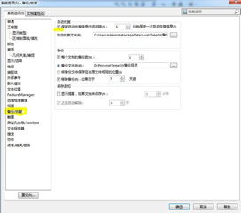SolidWorks零件未保存時死機，如何恢復數據？
