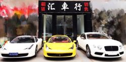 匯車行汽車租賃與服務(wù)信息介紹